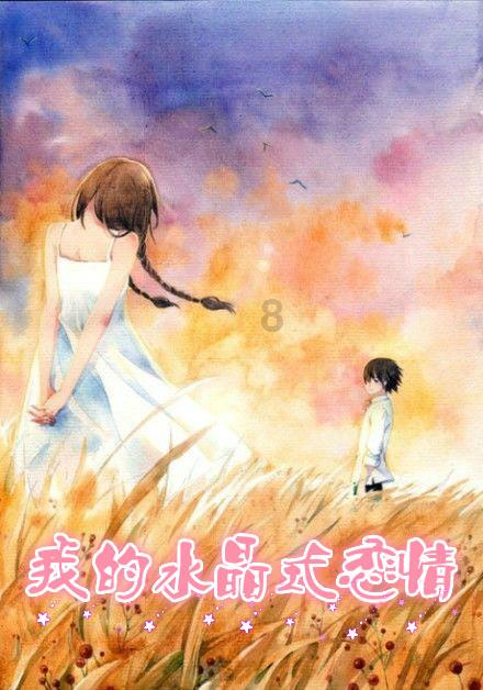 《令人心动的offer3》医学生季官宣了，节目组路透透露出了哪些信息？游戏画面