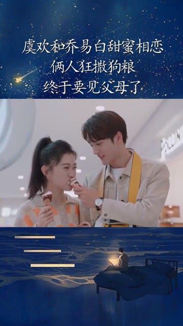 太空射击大战